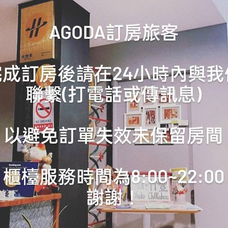 Zhu Feng Hotel Zhunan Eksteriør bilde