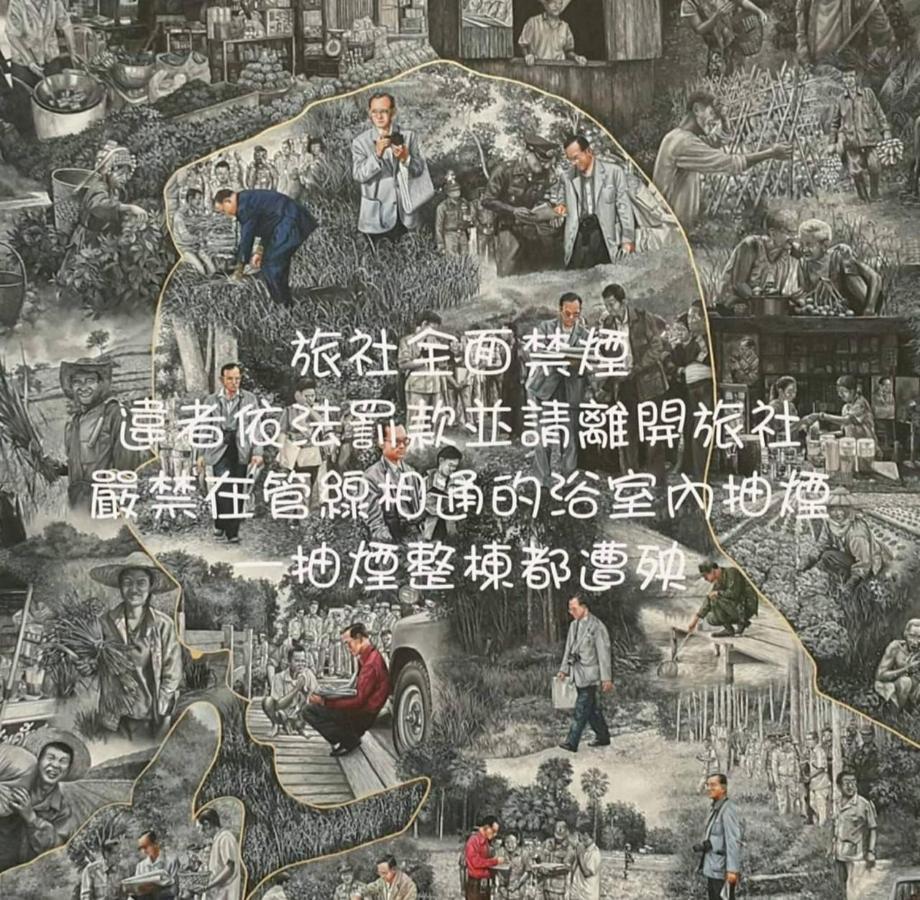 Zhu Feng Hotel Zhunan Eksteriør bilde
